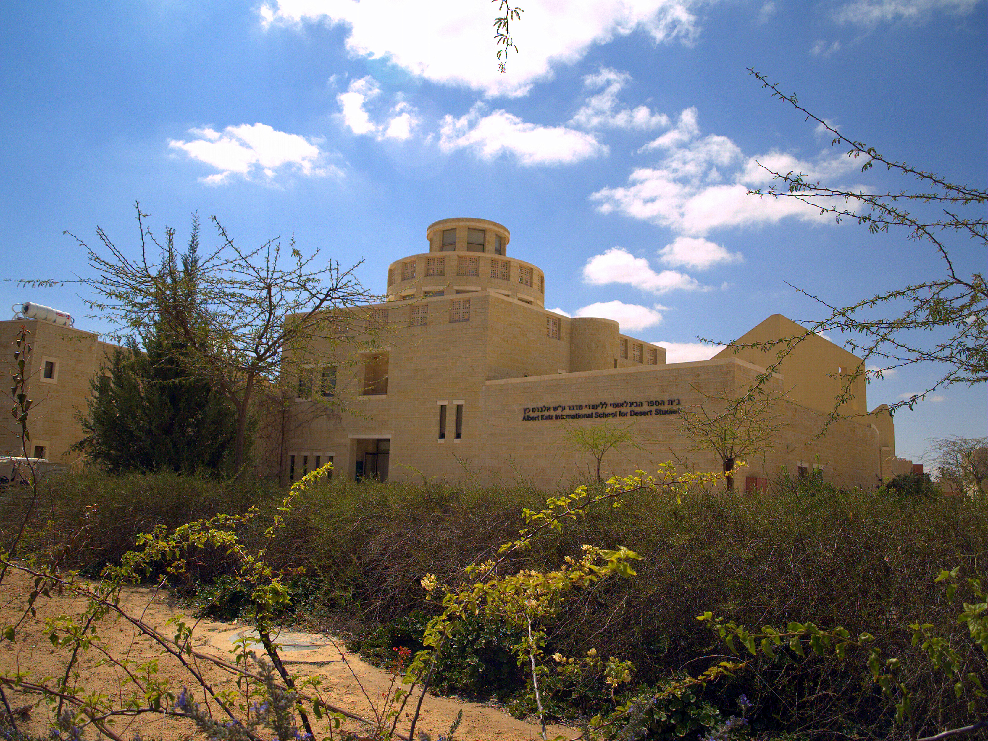 Albert Katz International School for Desert Studies